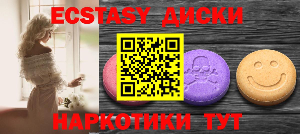 ЭКСТАЗИ louis Vuitton Новодвинск