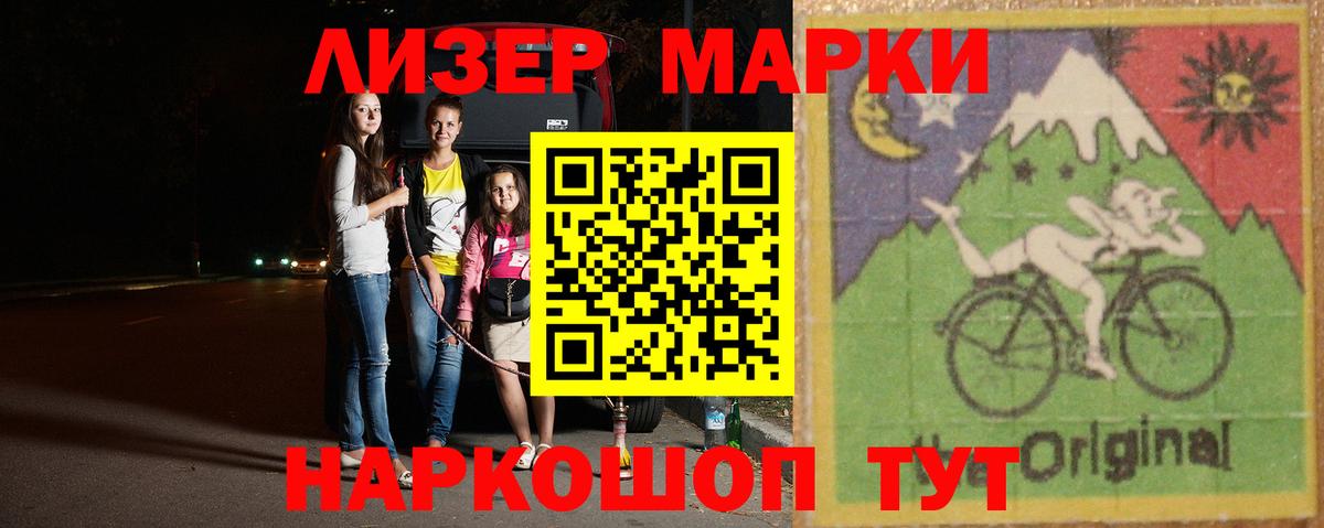 Лсд 25 экстази  Вход с VPN  Новодвинск  ЛСД экстази кислота 