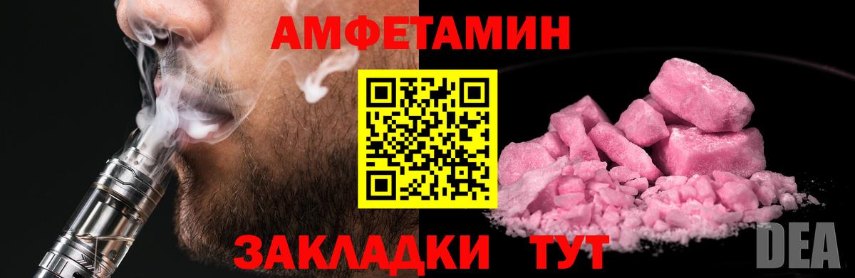Новодвинск  МЕТАМФЕТАМИН  Вход с VPN  Первитин витя  Первитин витя 