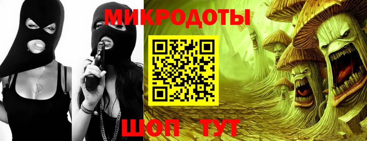 Псилоцибиновые грибы MAGIC MUSHROOMS Новодвинск